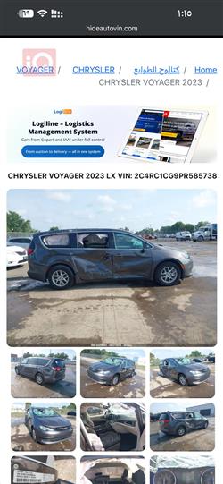 کرایسلەر ڤۆیجەر